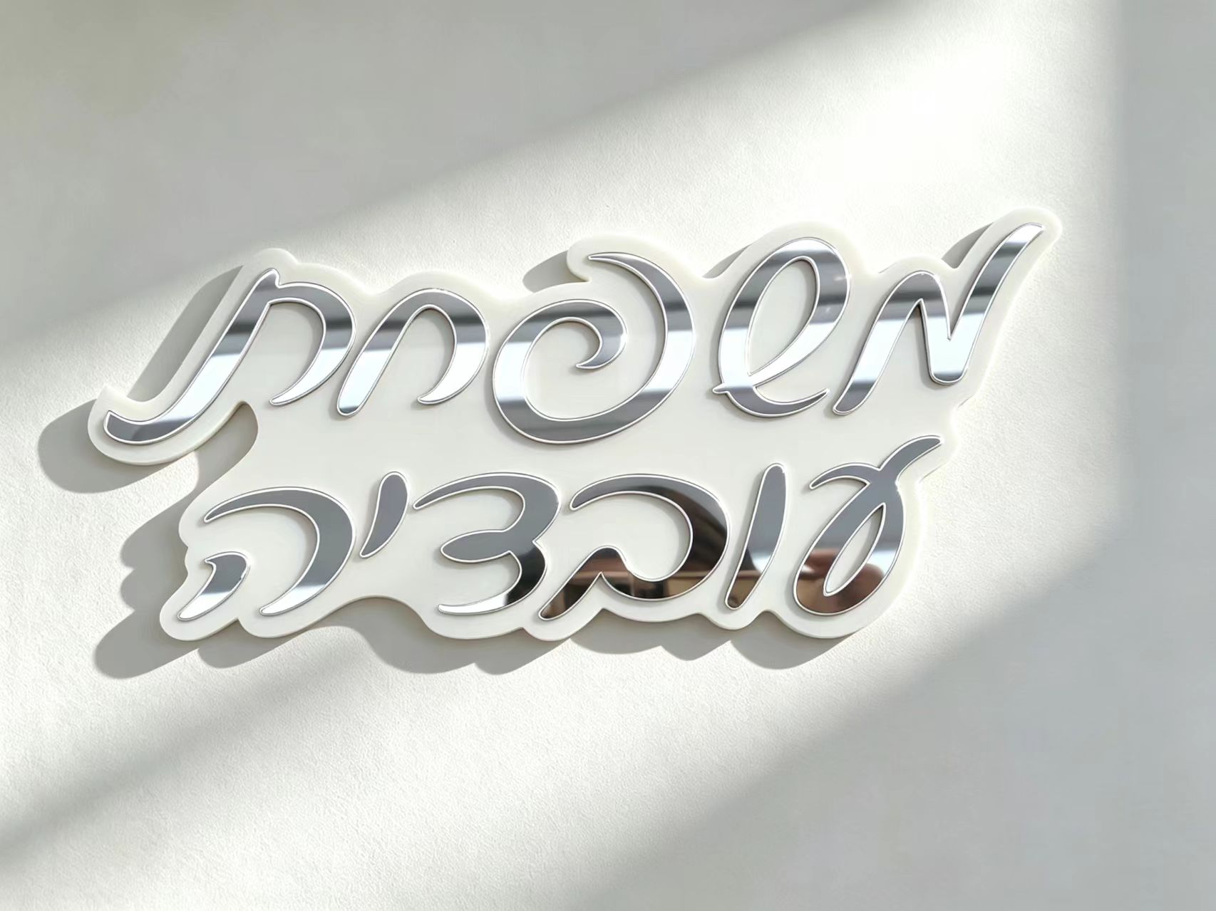Placa de Nome Personalizada em - Home Decor Etsy avaliação e preço